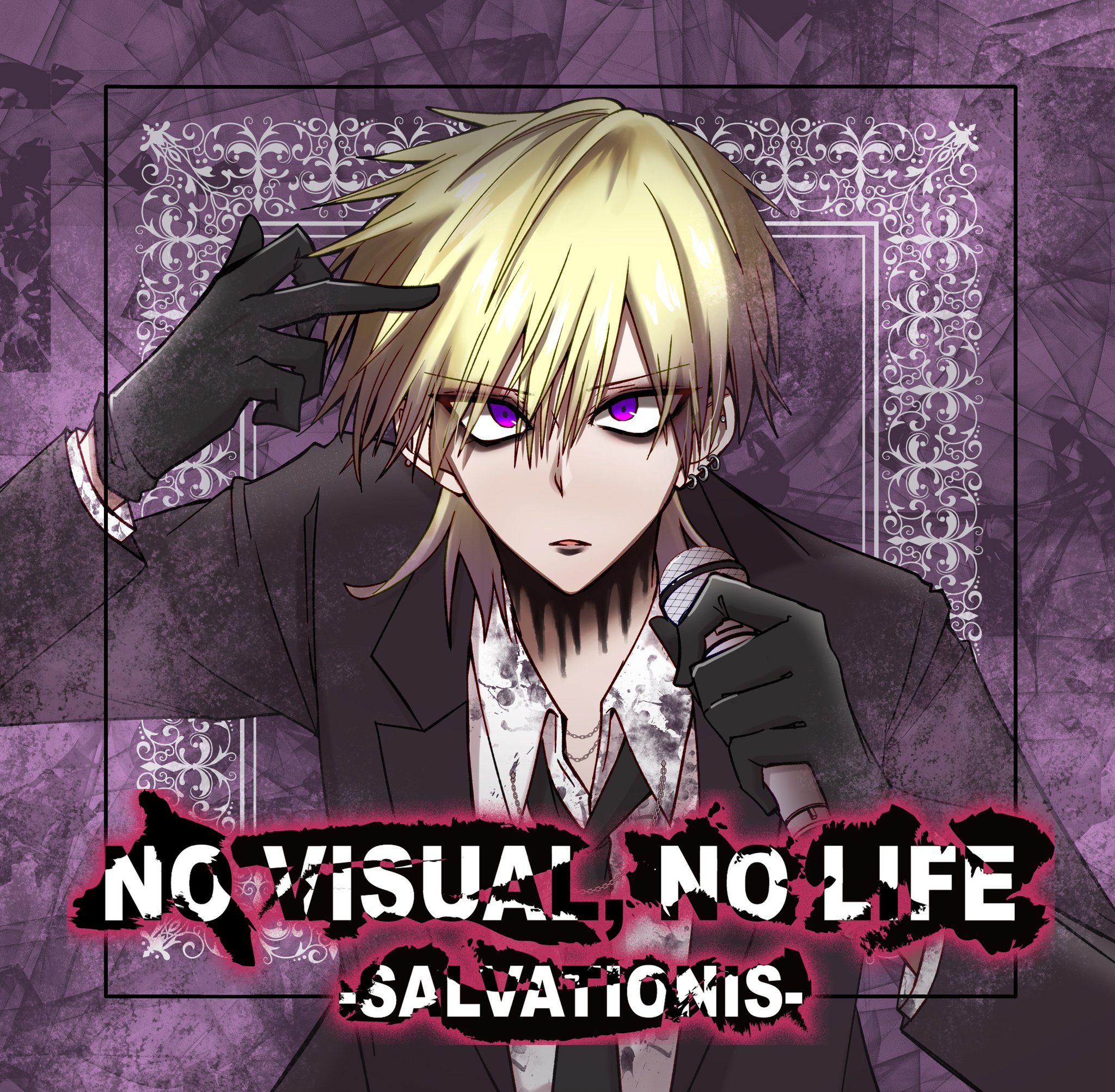 NO VISUAL, NO LIFE〜SALVATIONIS〜